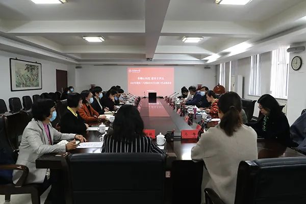 必赢官网召开女教职工代表座谈会